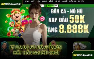 Lý Do Đá Gà Bồ 67 Luôn Hấp Dẫn Người Chơi