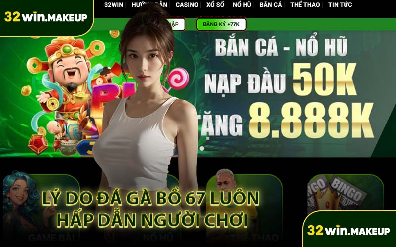 Lý Do Đá Gà Bồ 67 Luôn Hấp Dẫn Người Chơi